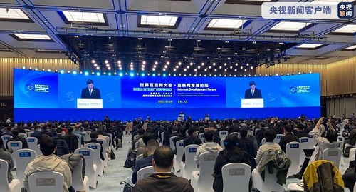 世界互聯(lián)網(wǎng)大會(huì)今日開(kāi)幕，網(wǎng)絡(luò)科技領(lǐng)域技術(shù)開(kāi)發(fā)呈現(xiàn)五大看點(diǎn)
