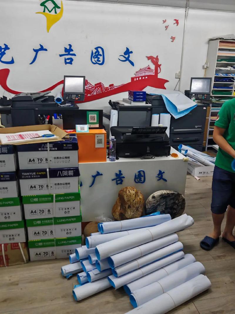 不僅僅是打印，我們是您品牌表達的工匠——聆聽眾藝廣告圖文20年匠心傳承