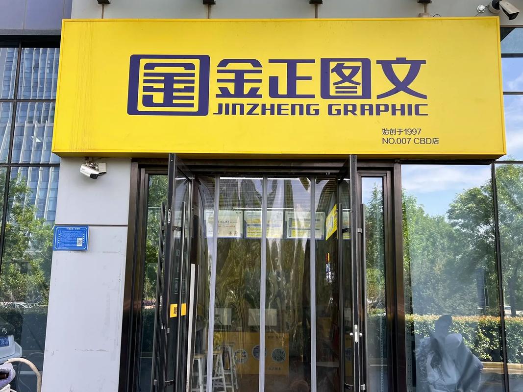 專注如淄博匠心，圖文設計的堅守與創新