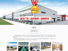 得意圖文設計的主頁設計 展示與成交并重的內容策略