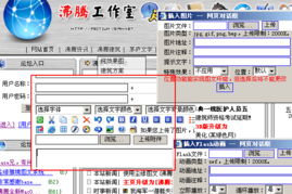 塵緣系統 開啟免費建站新紀元 —— 沸騰年代的數字化承諾